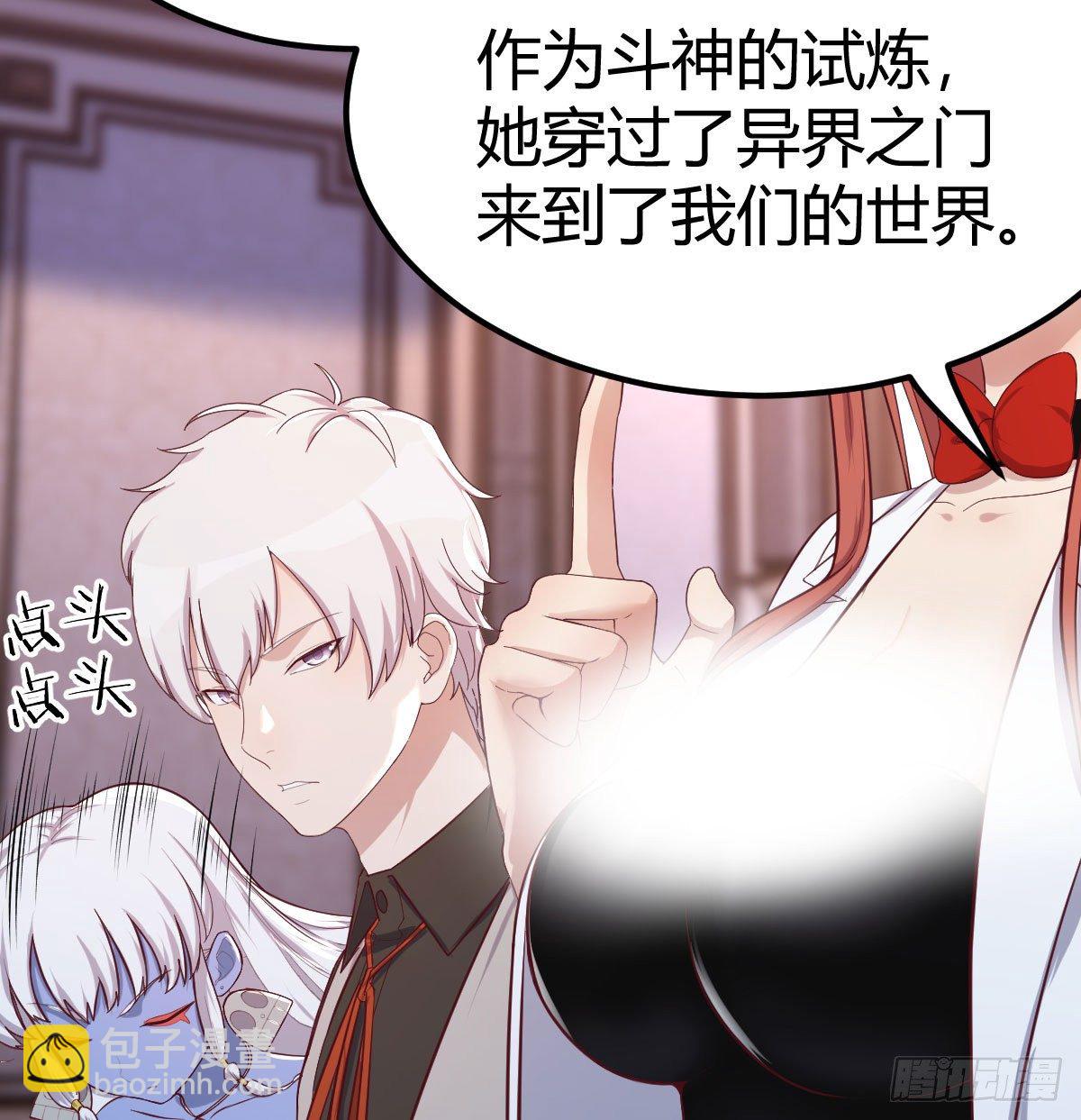 比武招亲(1/2)-第46话