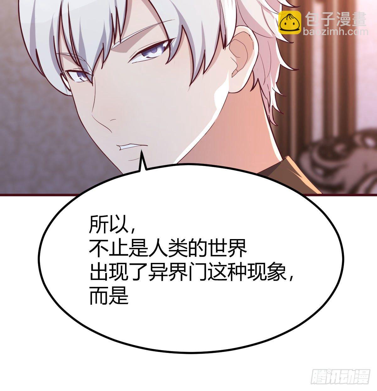 比武招亲(1/2)-第46话