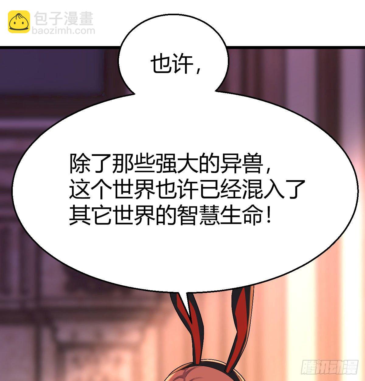 比武招亲(1/2)-第46话