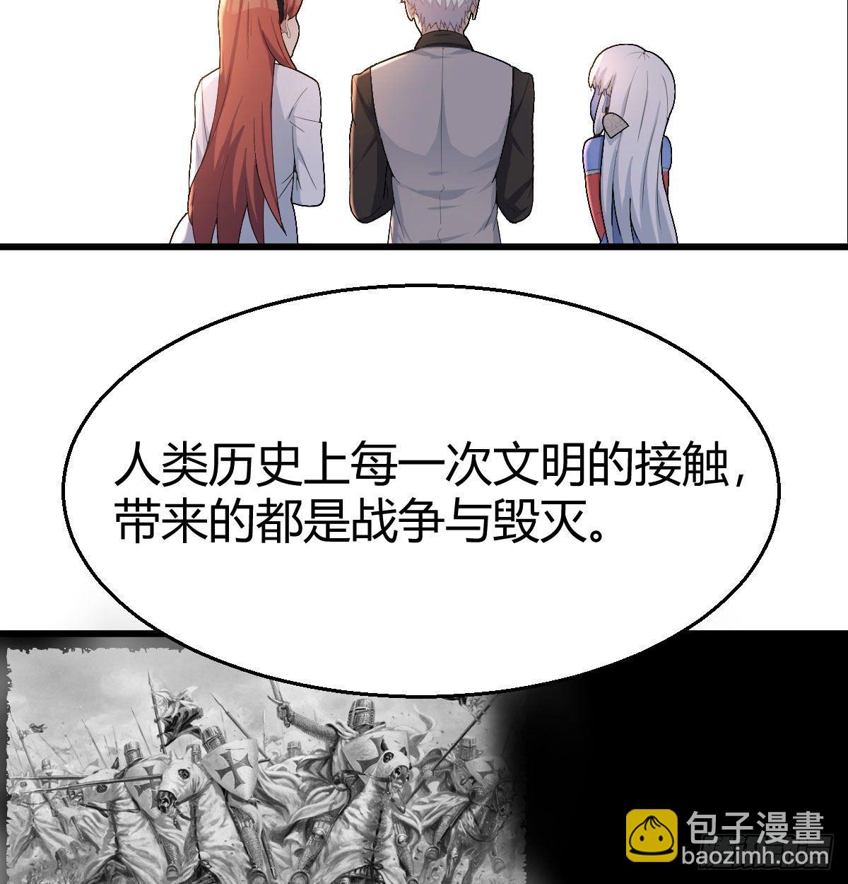 比武招亲(1/2)-第46话