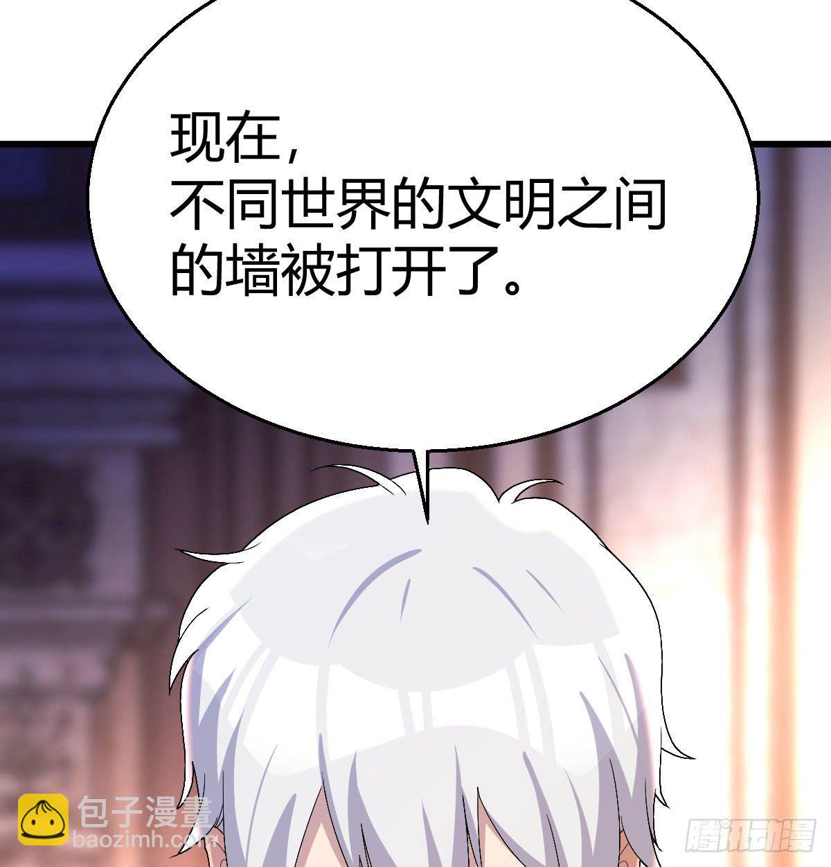 比武招亲(1/2)-第46话