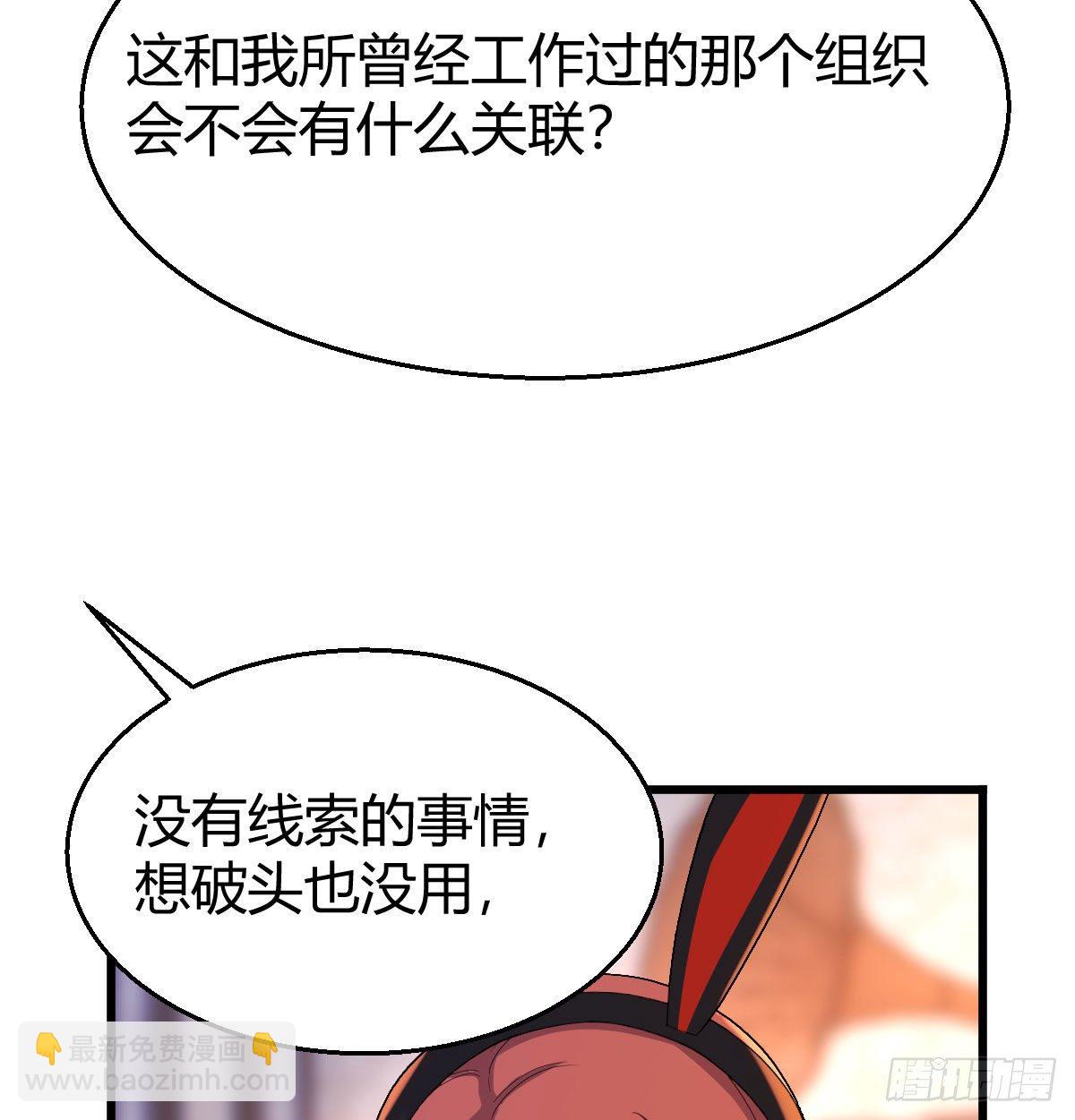 比武招亲(1/2)-第46话