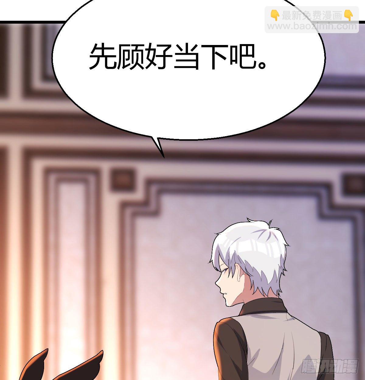 比武招亲(1/2)-第46话