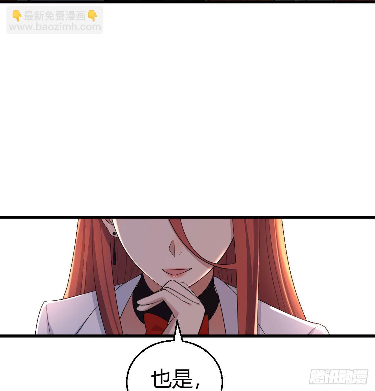 比武招亲(1/2)-第46话