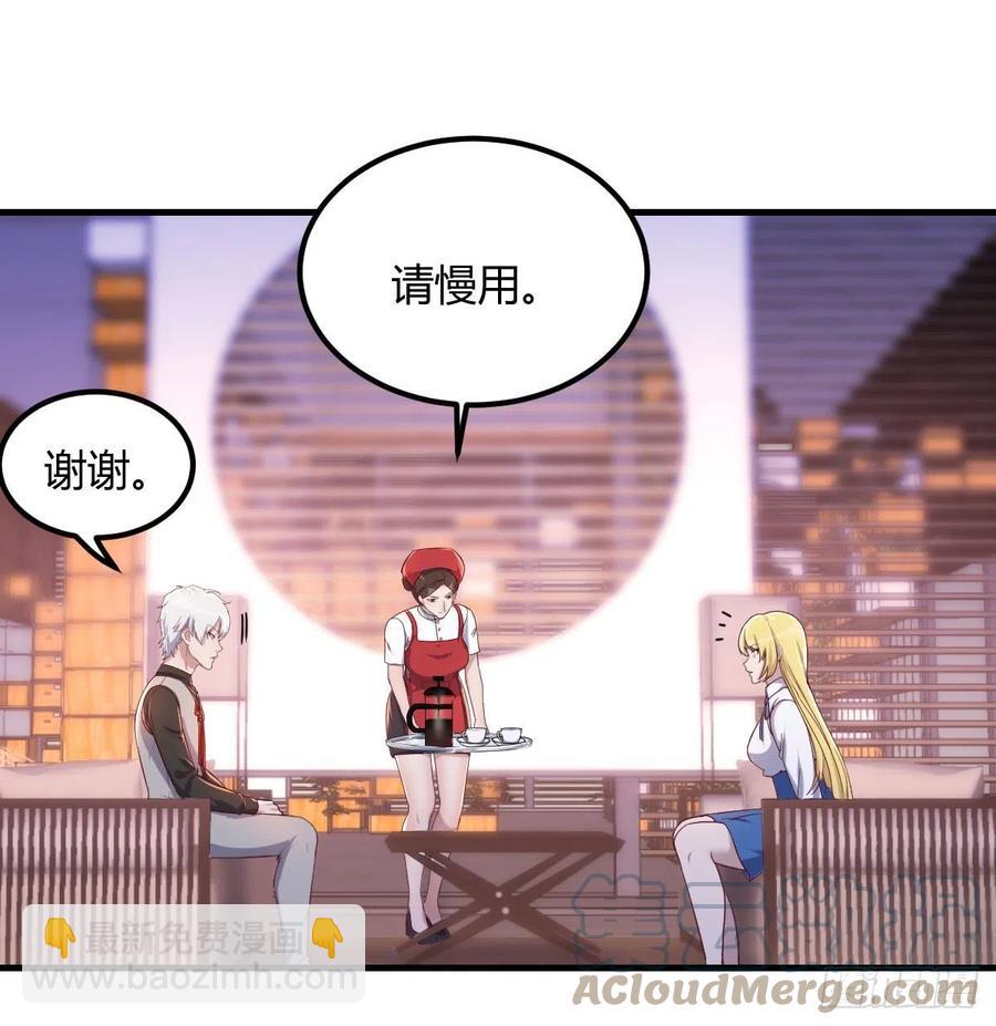 和直女的沟通方式(1/2)-第48话