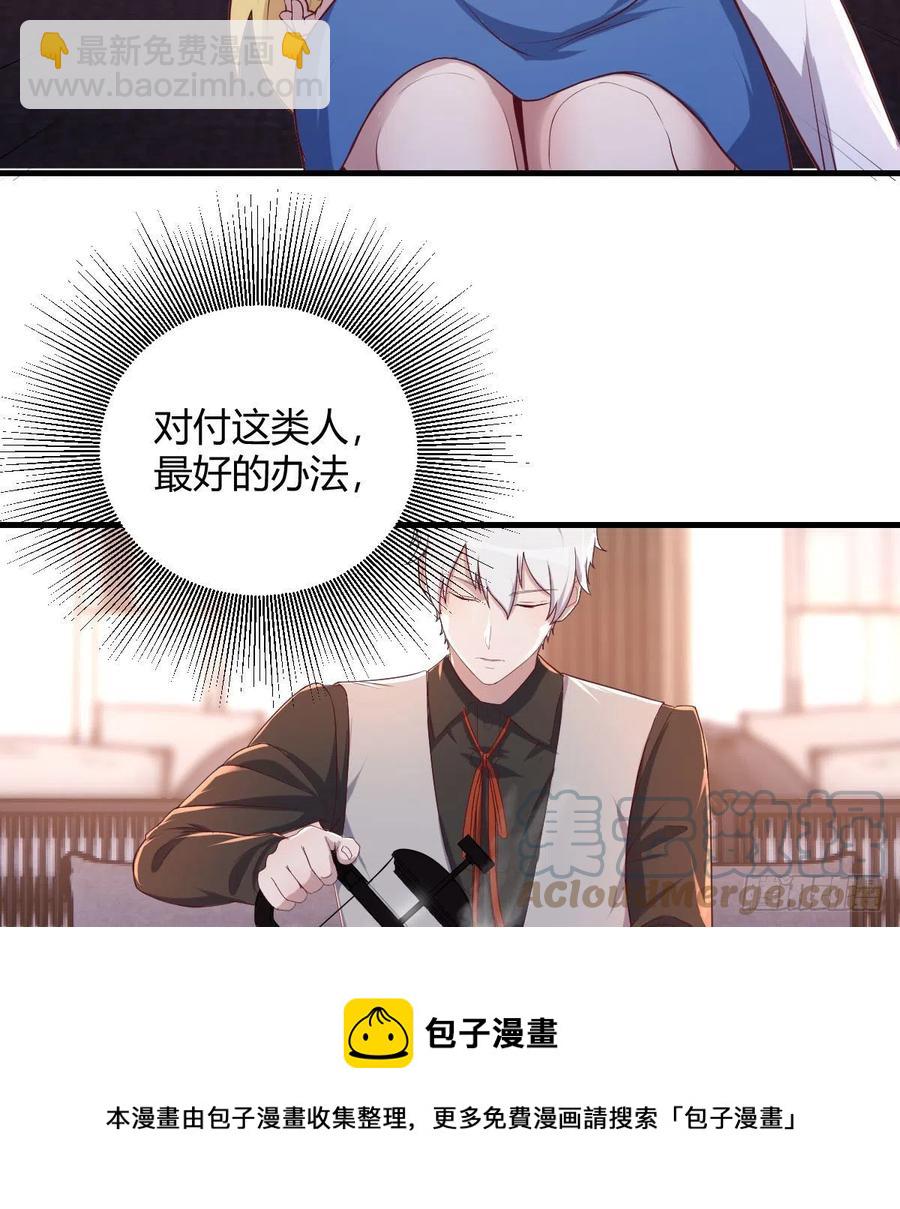 和直女的沟通方式(1/2)-第48话