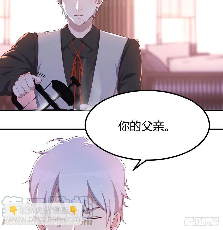 和直女的沟通方式(1/2)-第48话