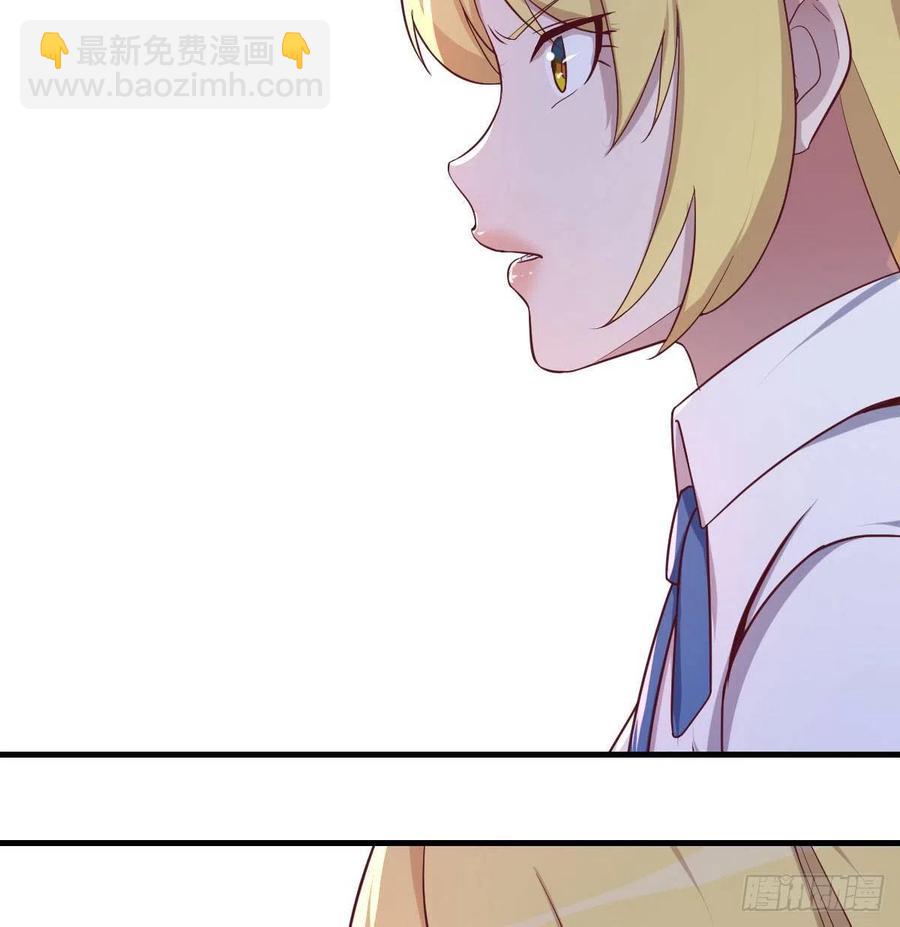 和直女的沟通方式(1/2)-第48话