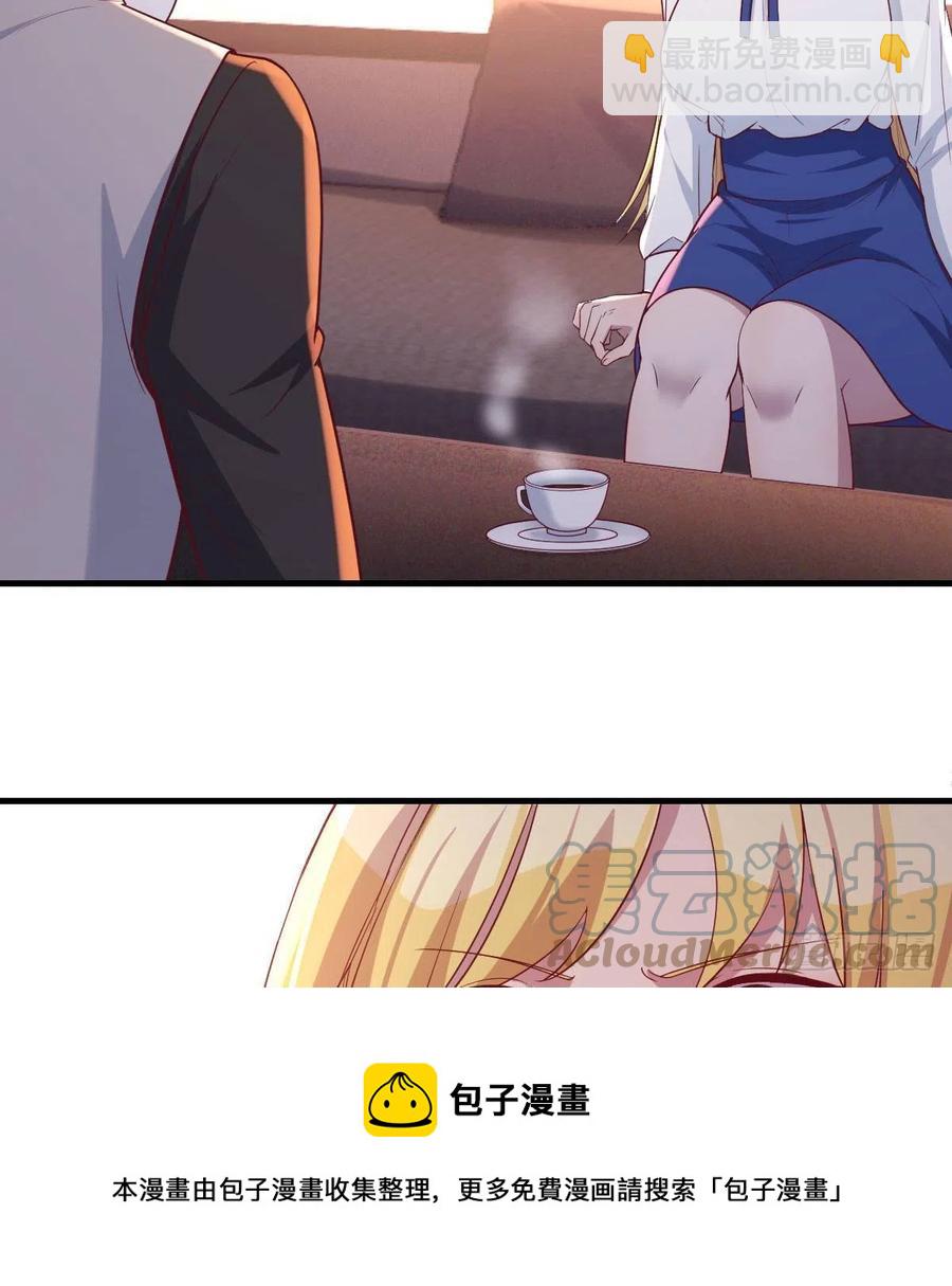 和直女的沟通方式(1/2)-第48话