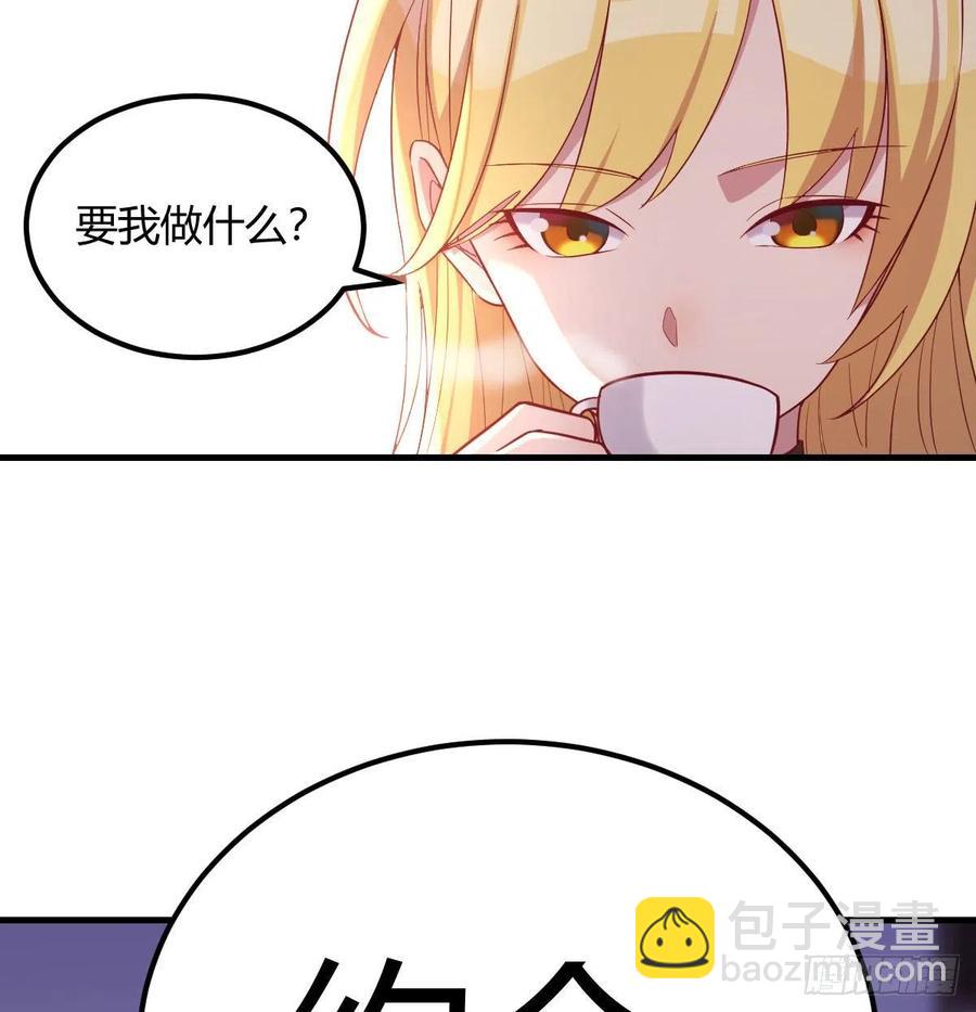 和直女的沟通方式(1/2)-第48话