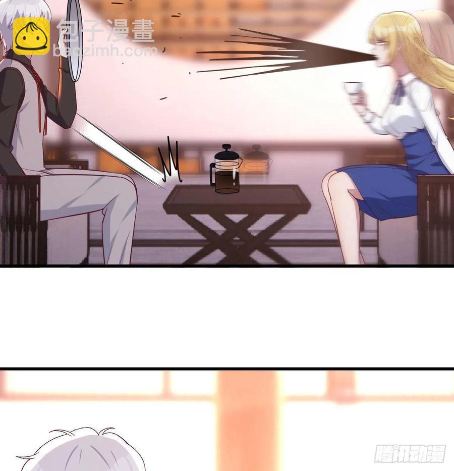 和直女的沟通方式(1/2)-第48话