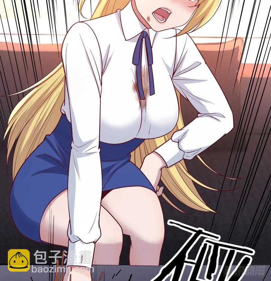 和直女的沟通方式(1/2)-第48话