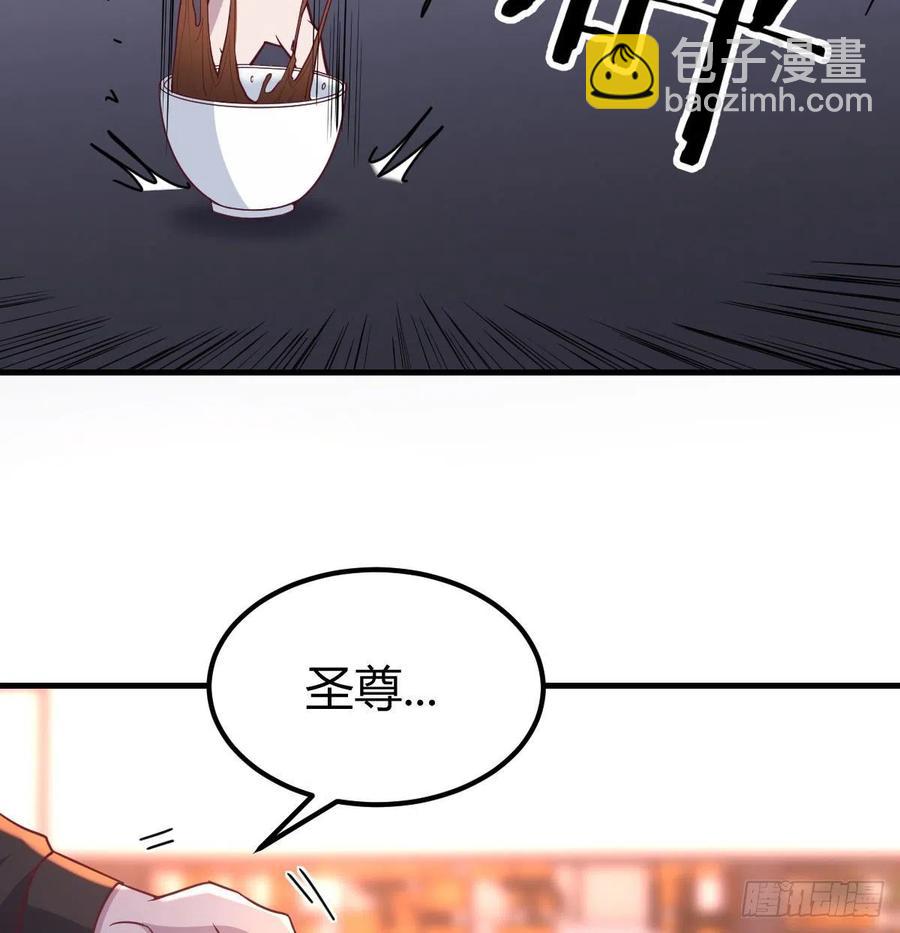 和直女的沟通方式(1/2)-第48话