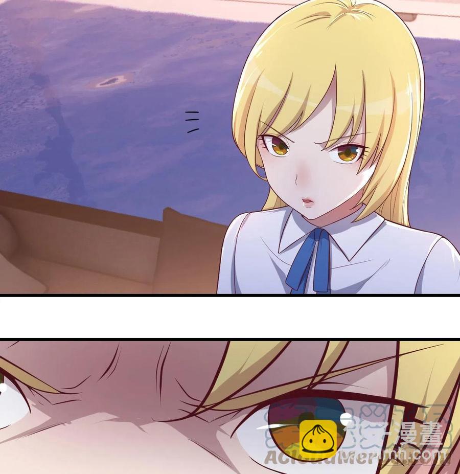 和直女的沟通方式(1/2)-第48话