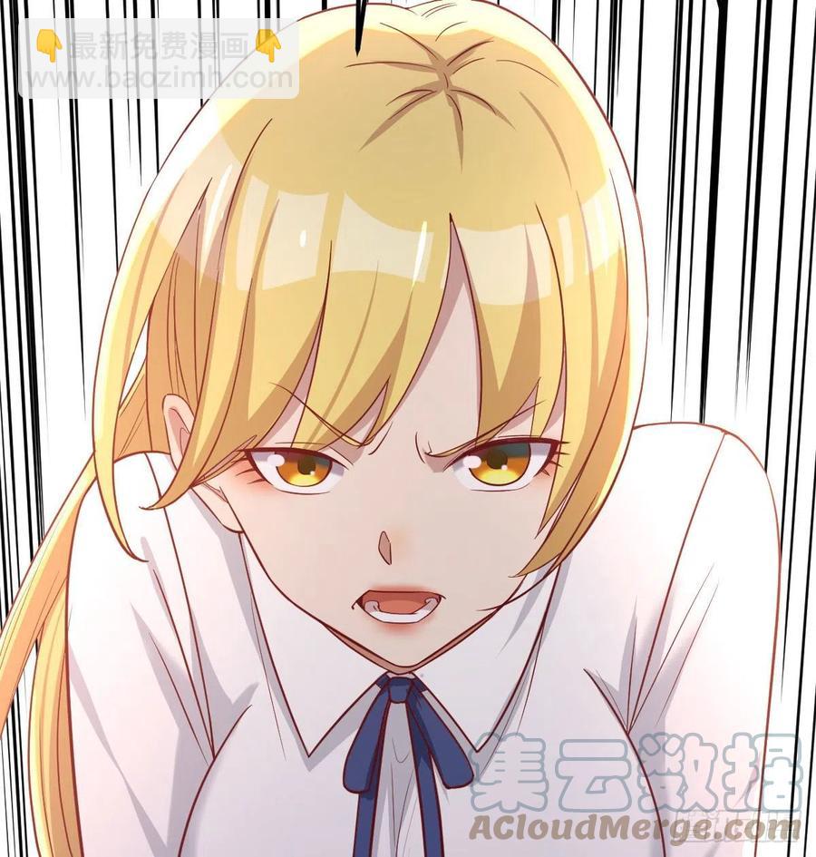 和直女的沟通方式(1/2)-第48话