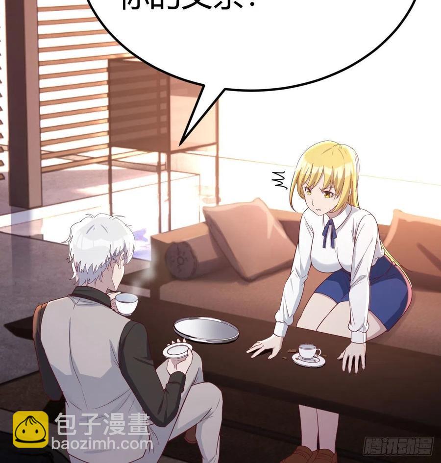 和直女的沟通方式(1/2)-第48话