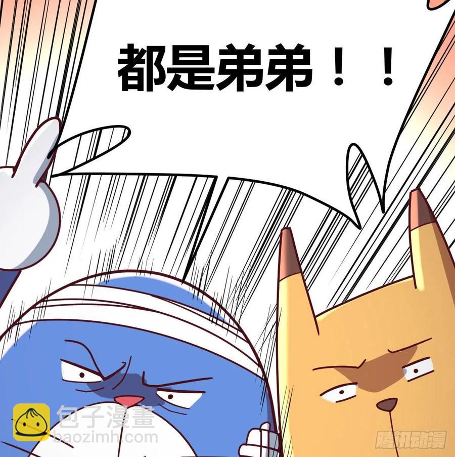 连更第一天(1/2)-第50话