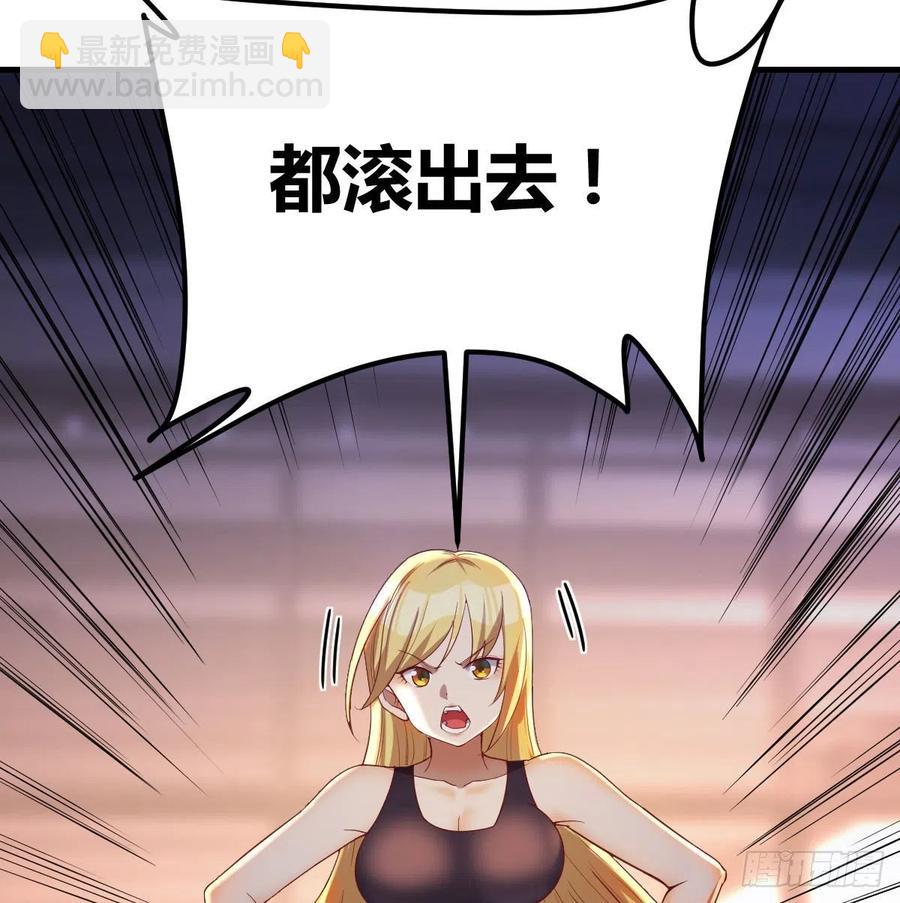 连更第一天(1/2)-第50话