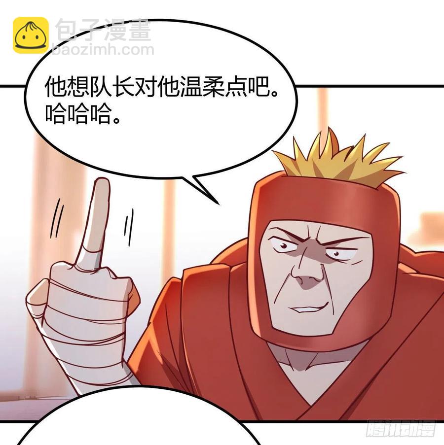 连更第一天(1/2)-第50话