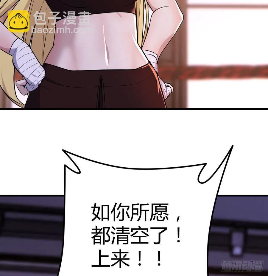 连更第一天(1/2)-第50话