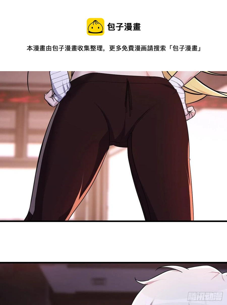 连更第一天(1/2)-第50话