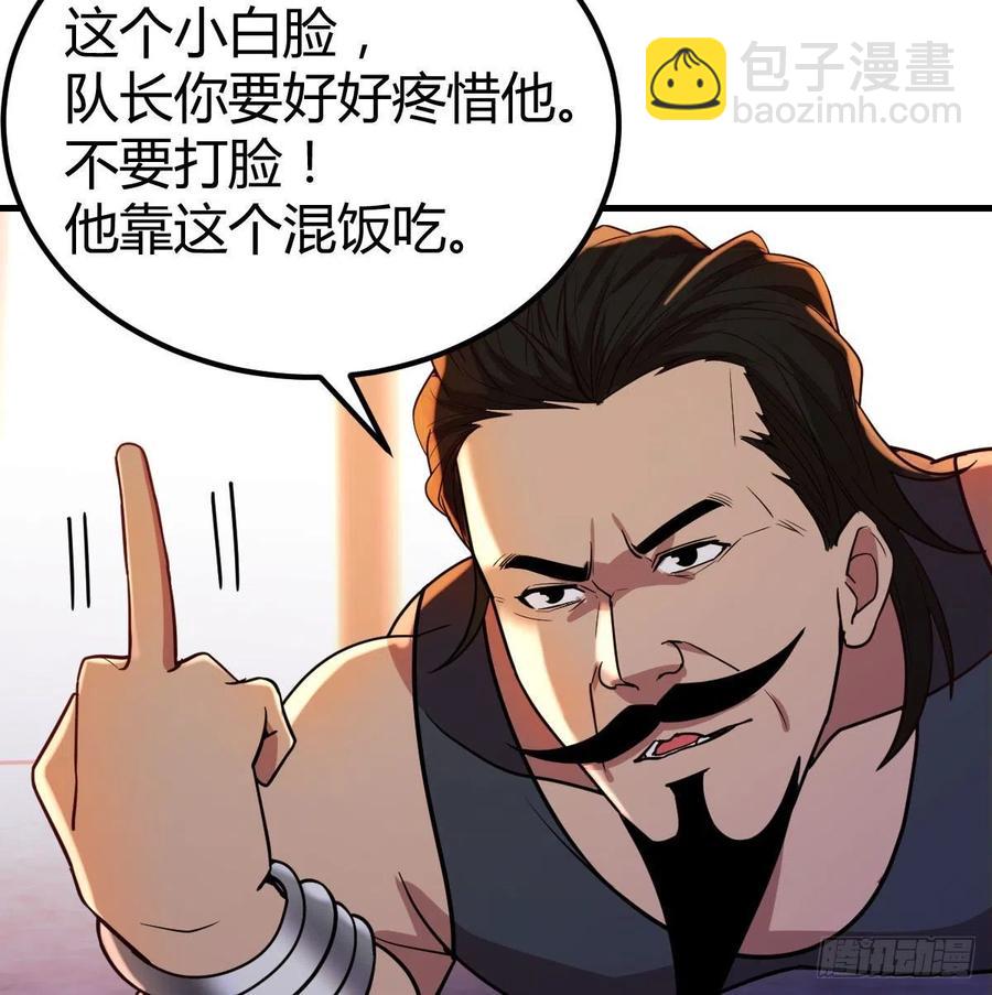 连更第一天(1/2)-第50话