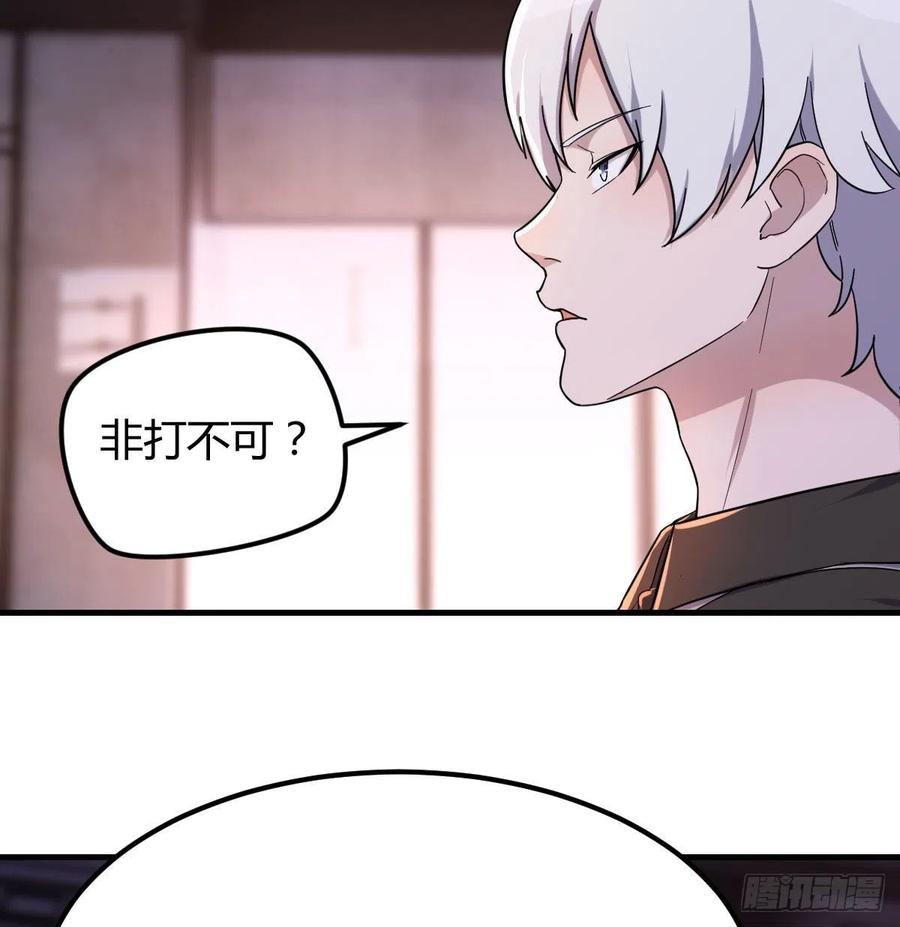 连更第一天(1/2)-第50话