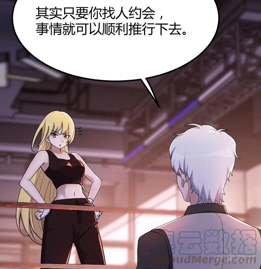 连更第一天(1/2)-第50话