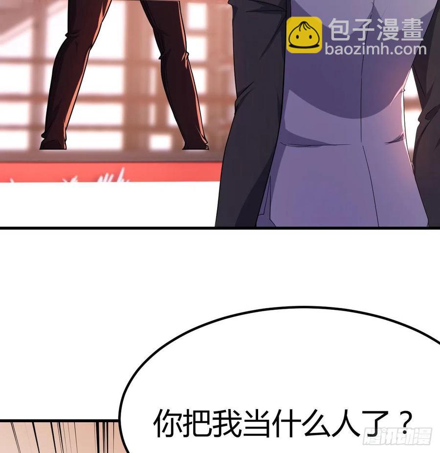 连更第一天(1/2)-第50话