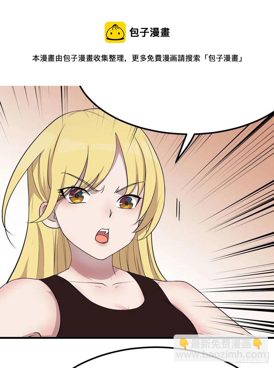 连更第一天(1/2)-第50话