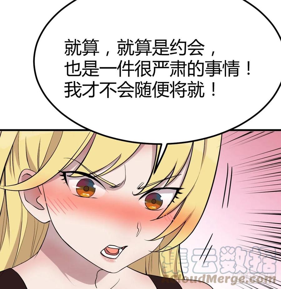 连更第一天(1/2)-第50话