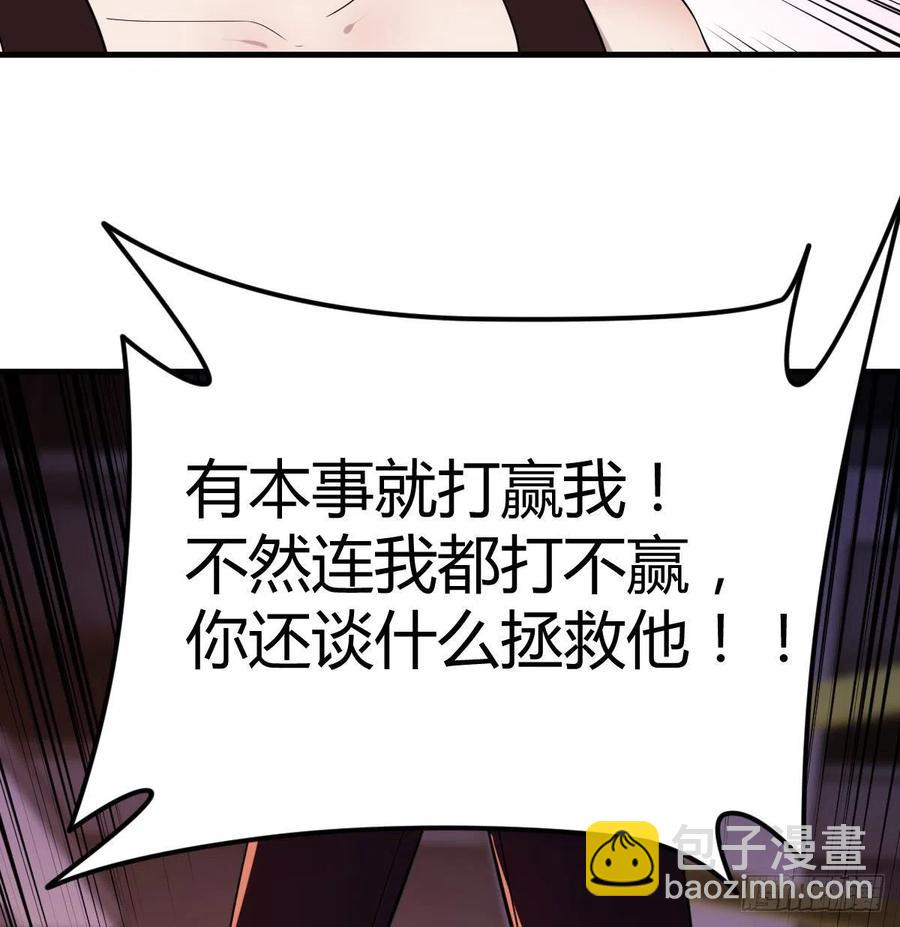 连更第一天(1/2)-第50话