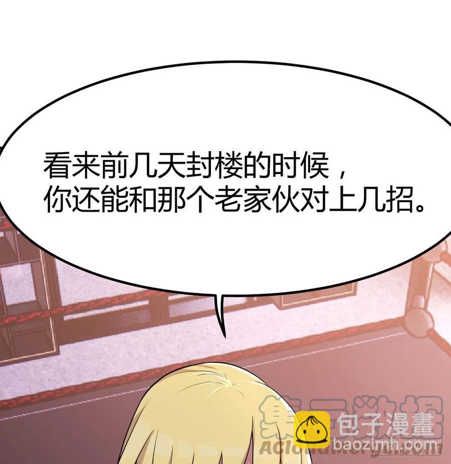 连更第一天(1/2)-第50话