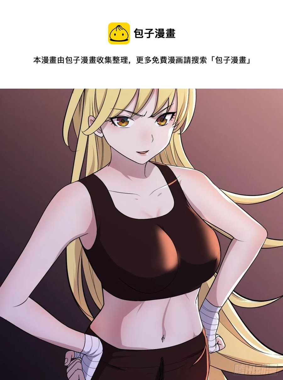 连更第一天(1/2)-第50话