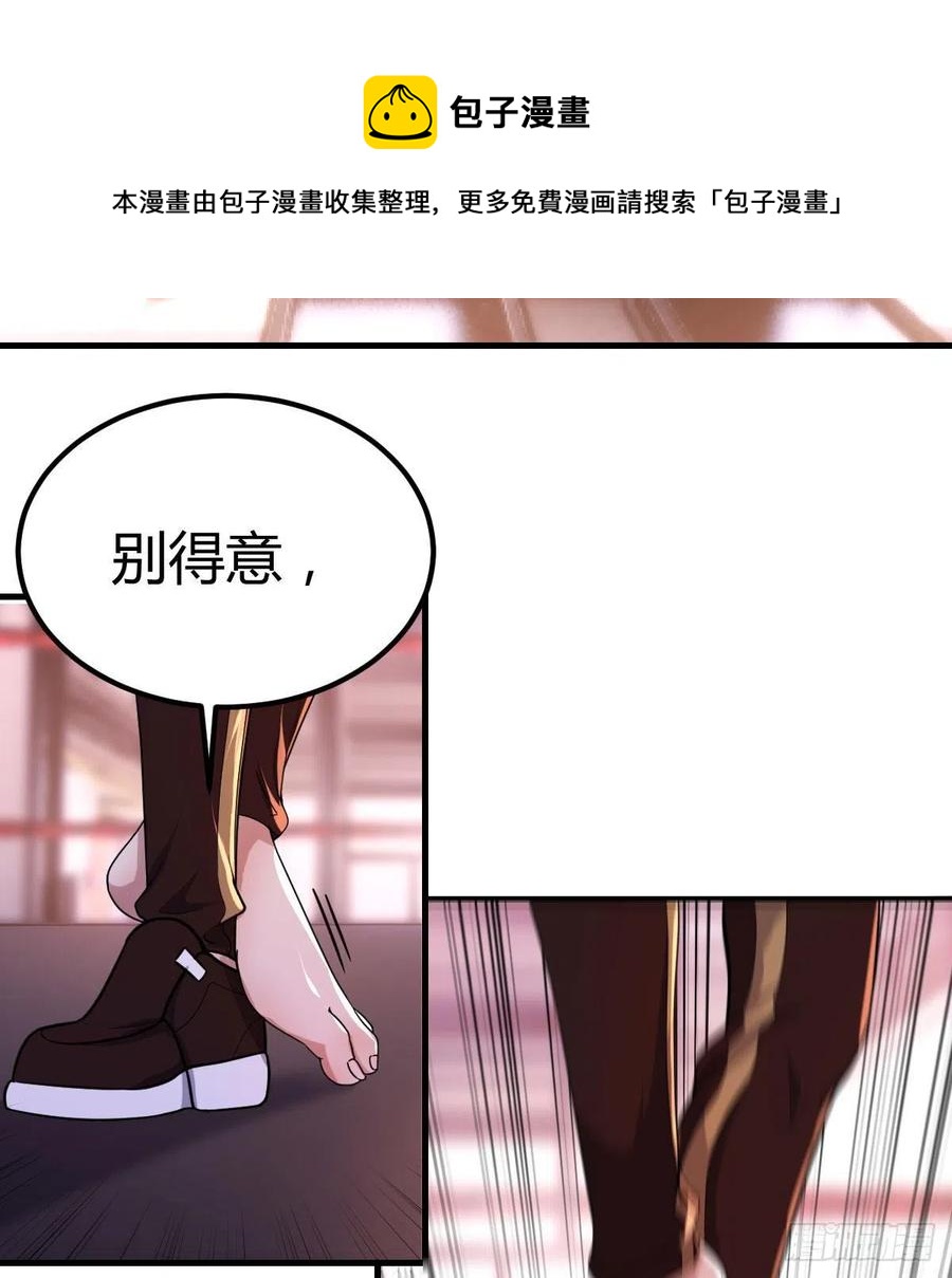 连更第一天(1/2)-第50话