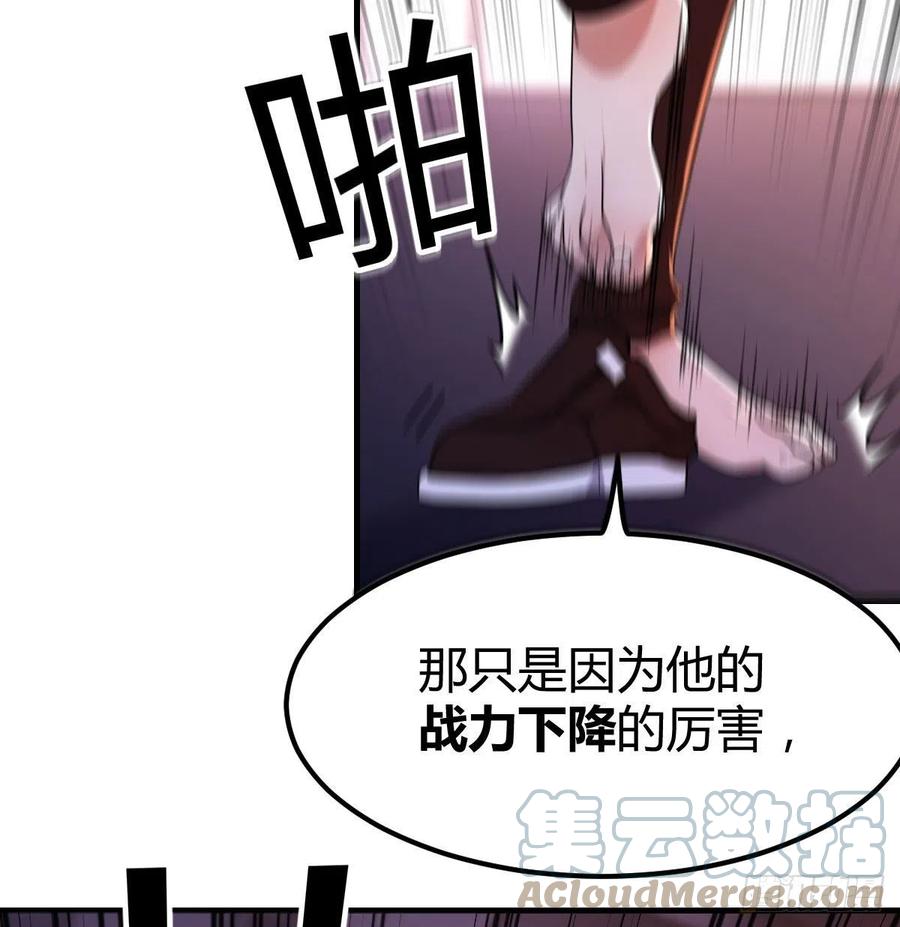 连更第一天(1/2)-第50话