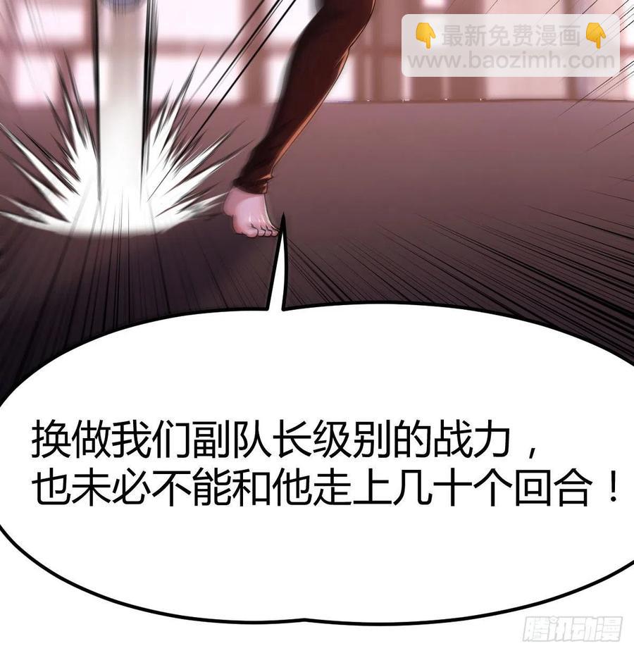 连更第一天(1/2)-第50话