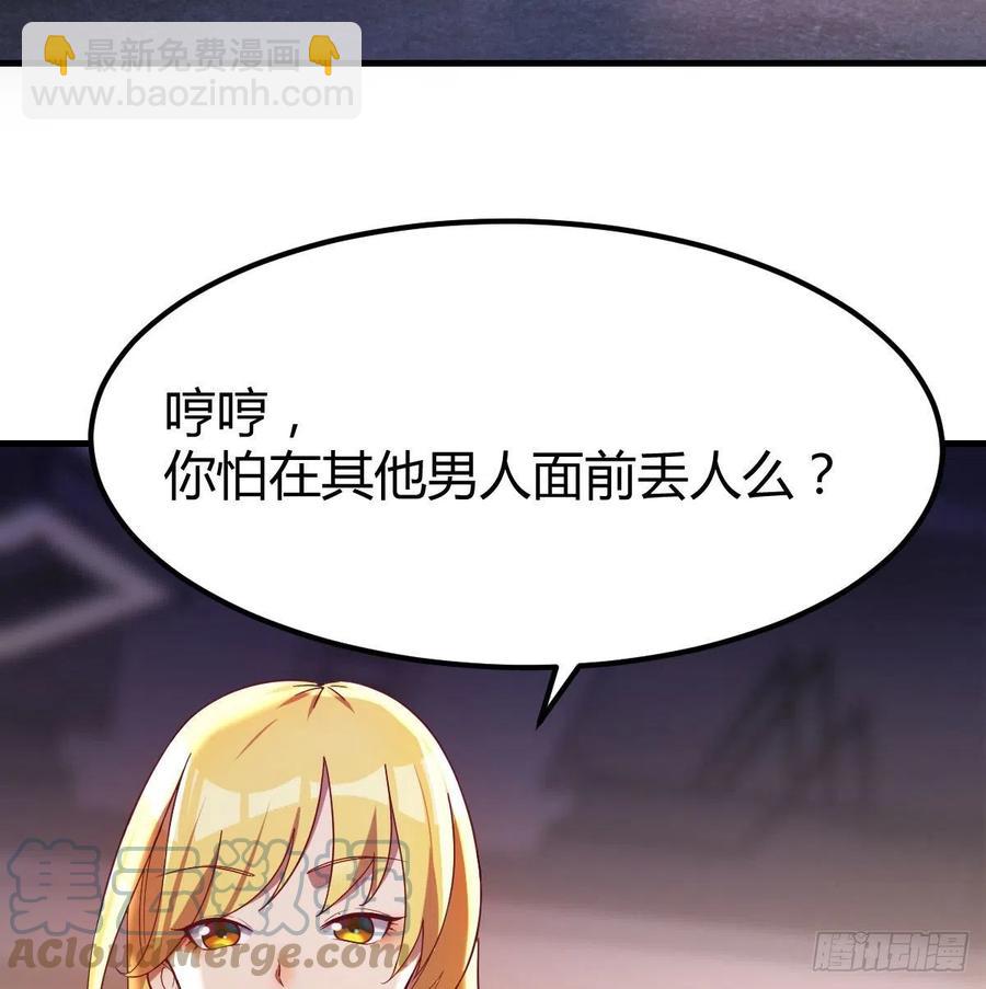 连更第一天(1/2)-第50话