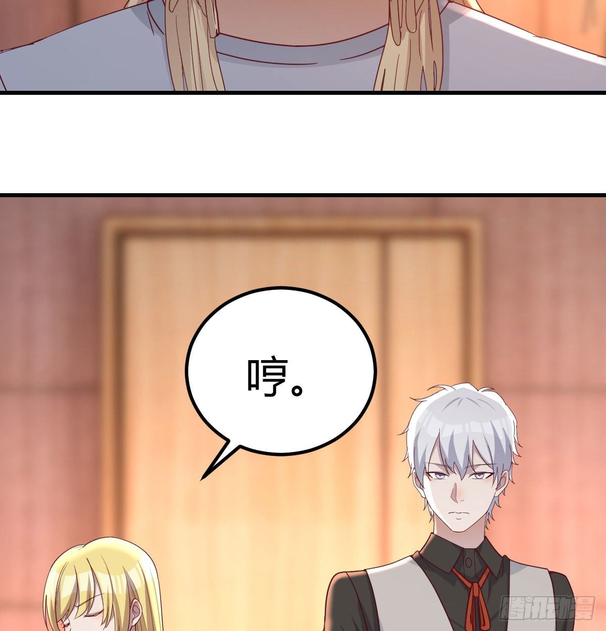 连更第三天(1/2)-第54话