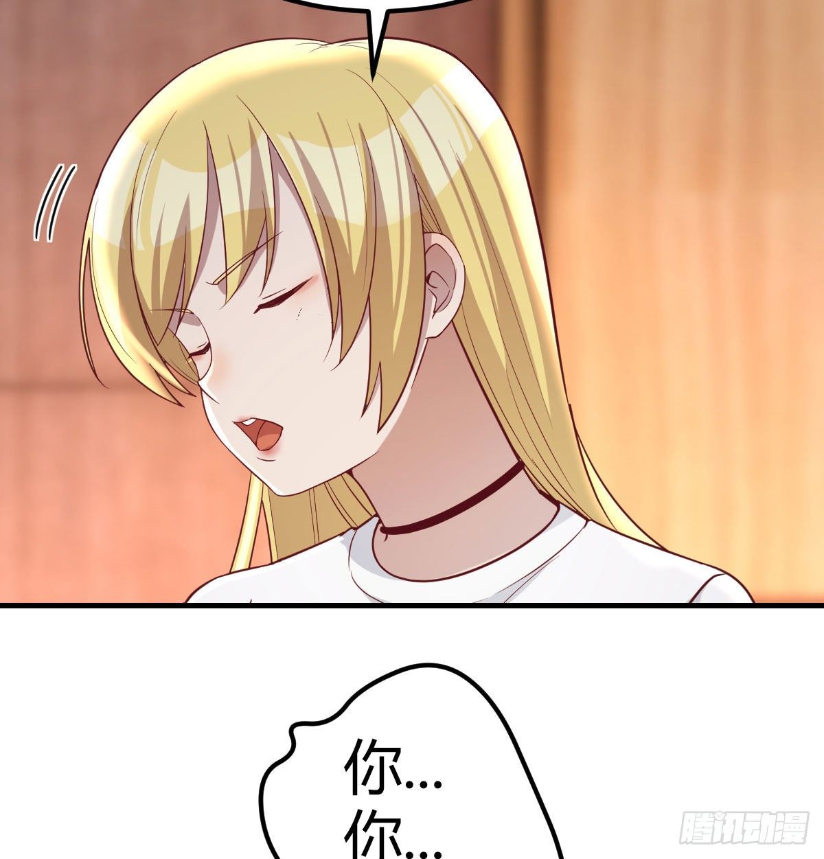 连更第三天(1/2)-第54话