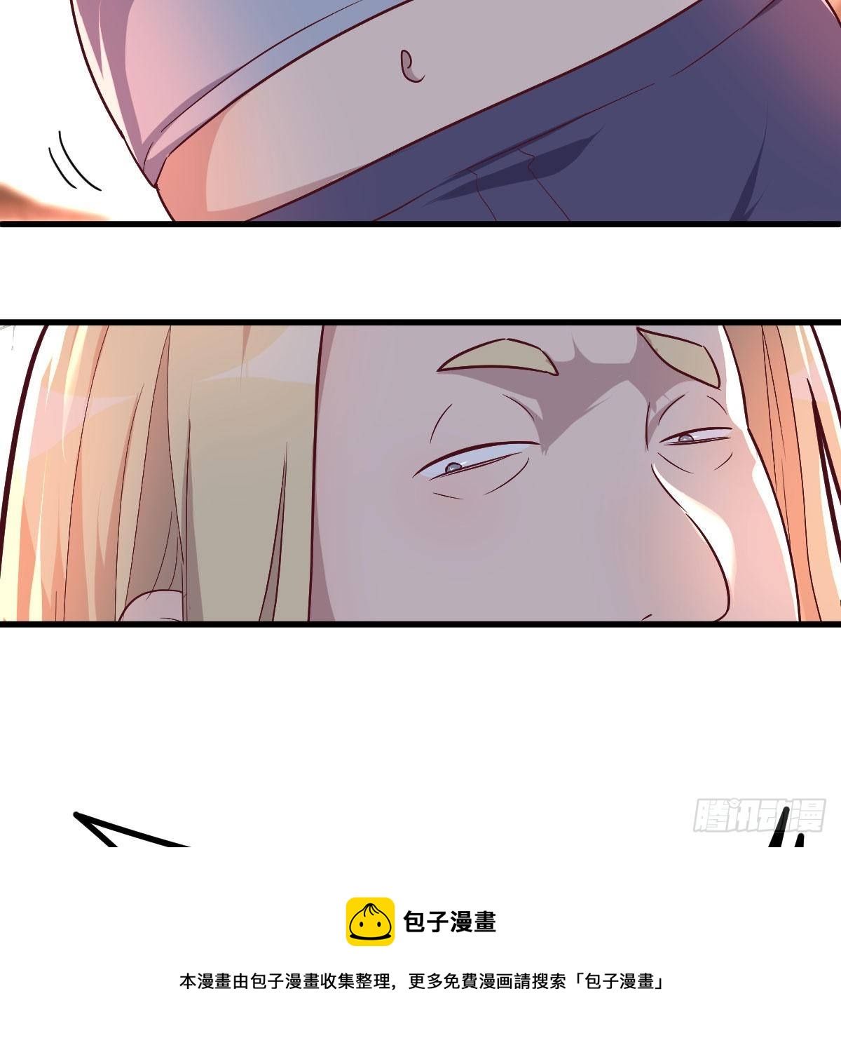 连更第三天(1/2)-第54话