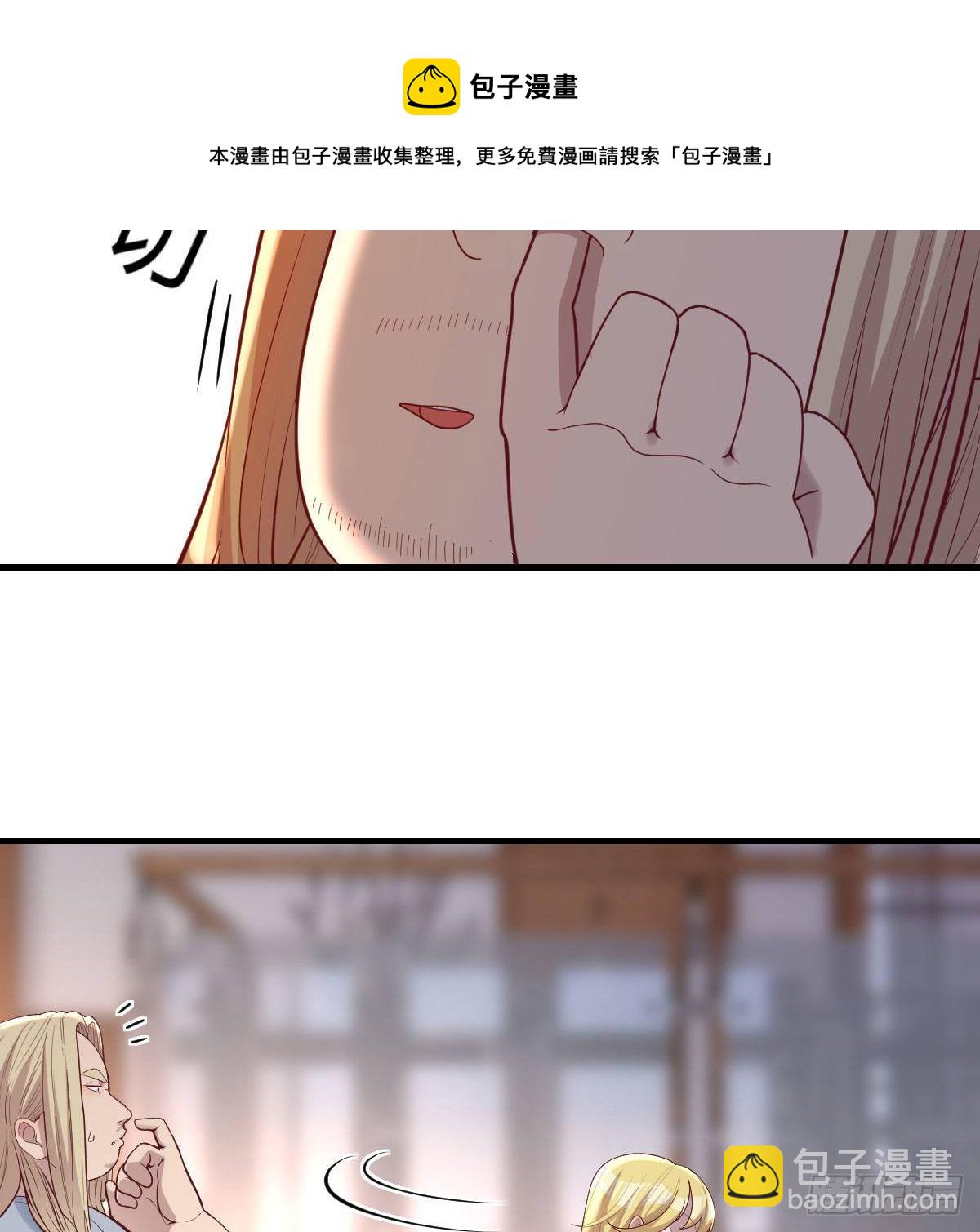 连更第三天(1/2)-第54话