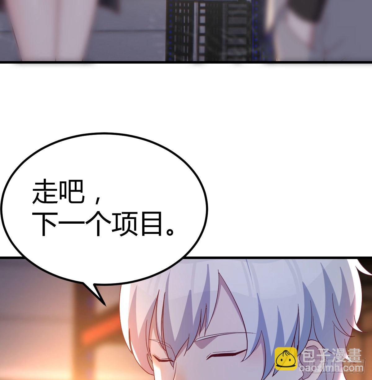 这是我吗?(1/2)-第56话