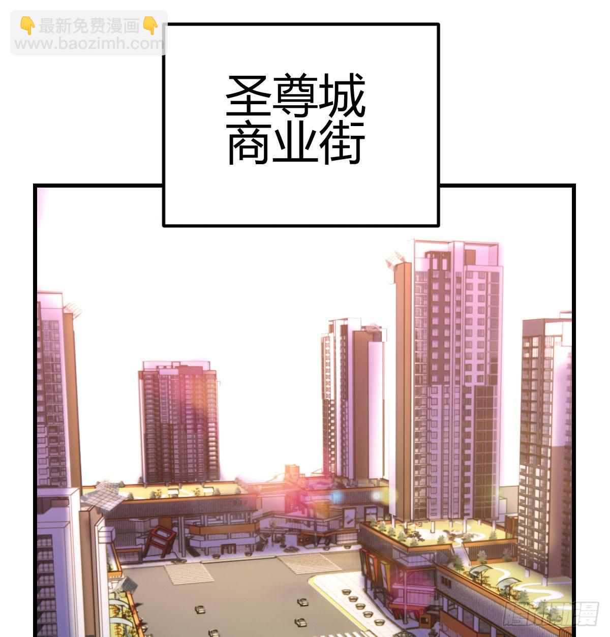 这是我吗?(1/2)-第56话