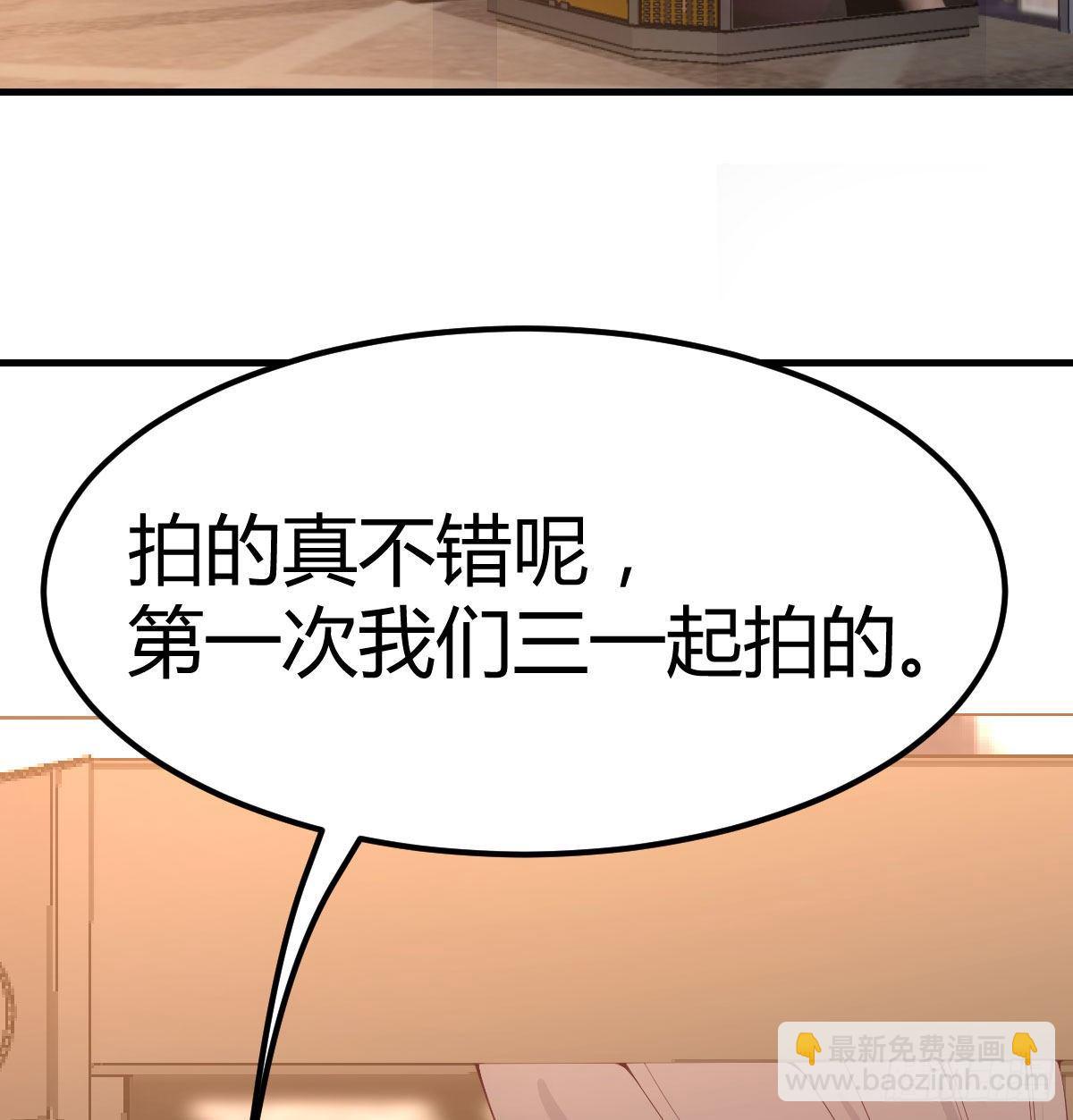 这是我吗?(1/2)-第56话