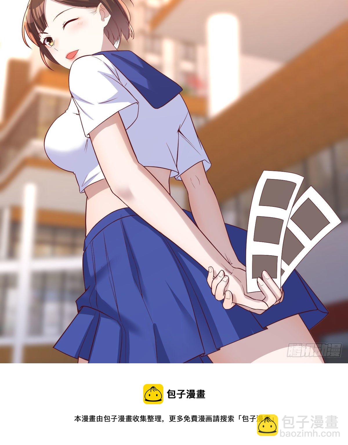 这是我吗?(1/2)-第56话