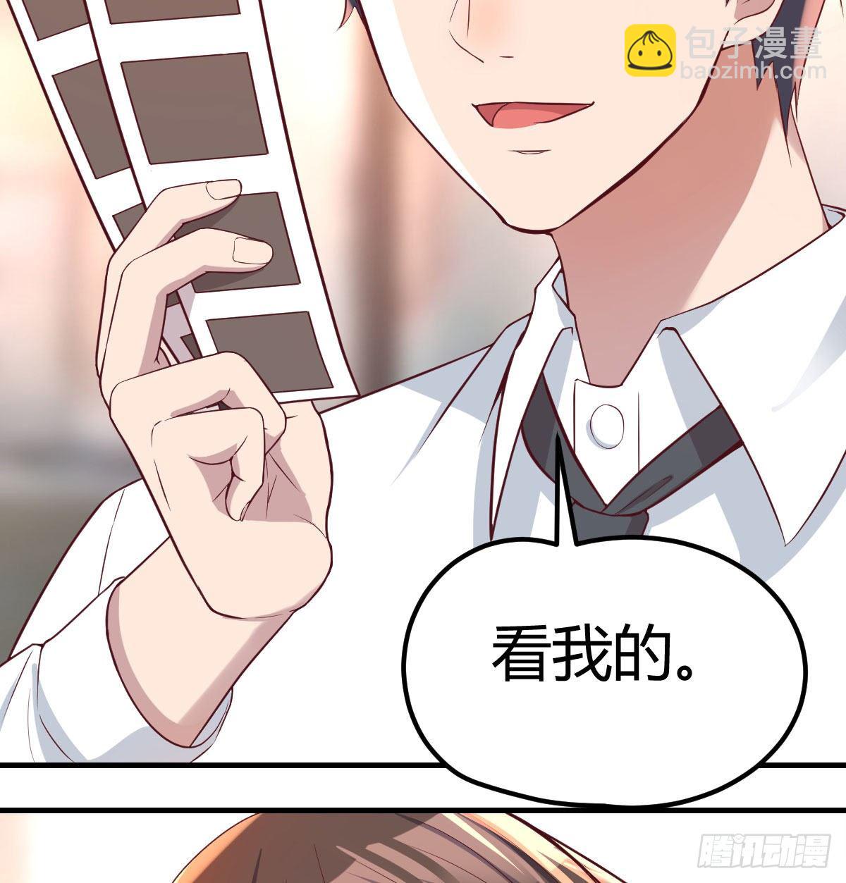 这是我吗?(1/2)-第56话