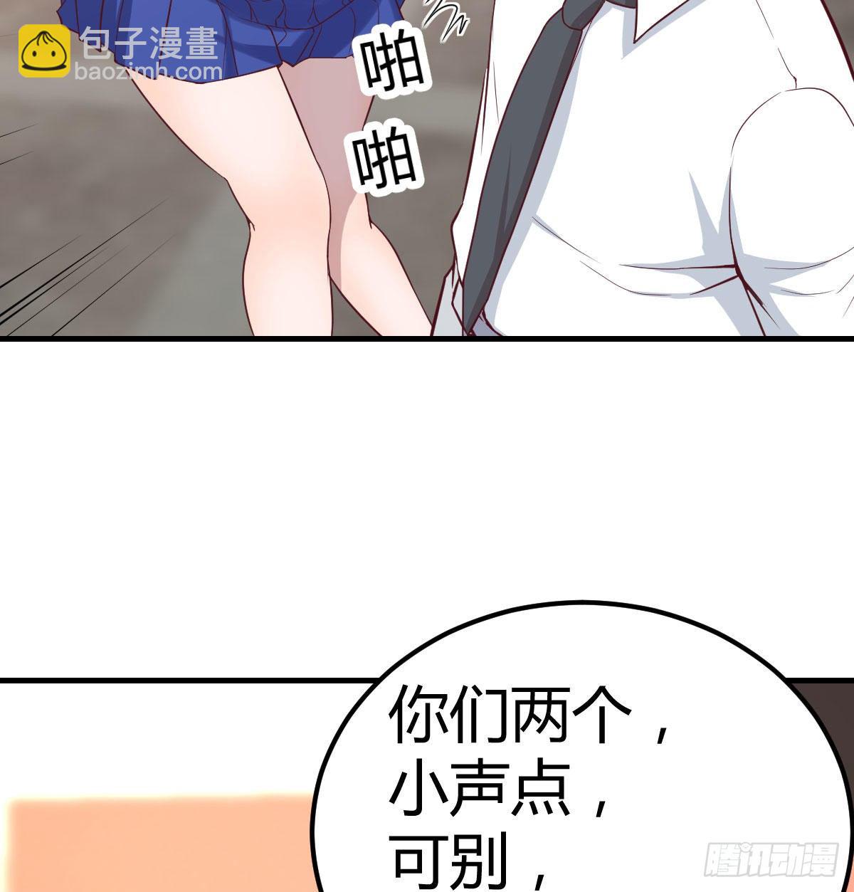 这是我吗?(1/2)-第56话