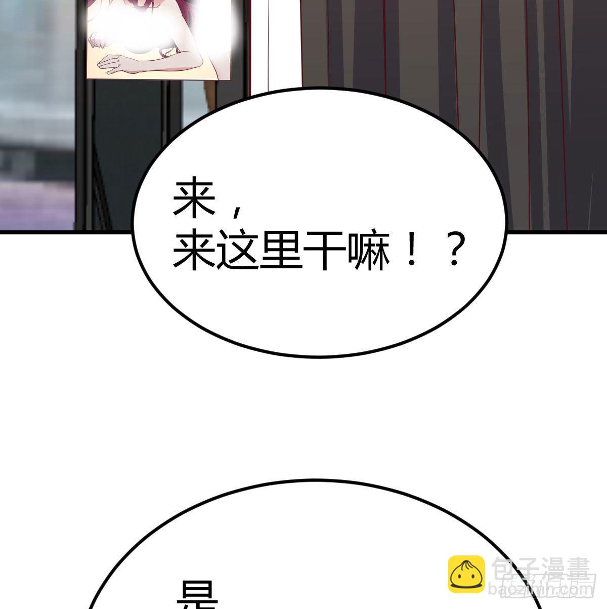 这是我吗?(1/2)-第56话