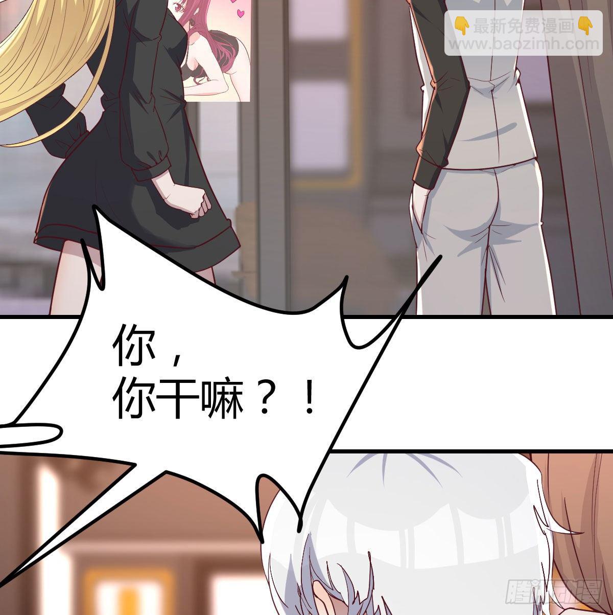 这是我吗?(1/2)-第56话